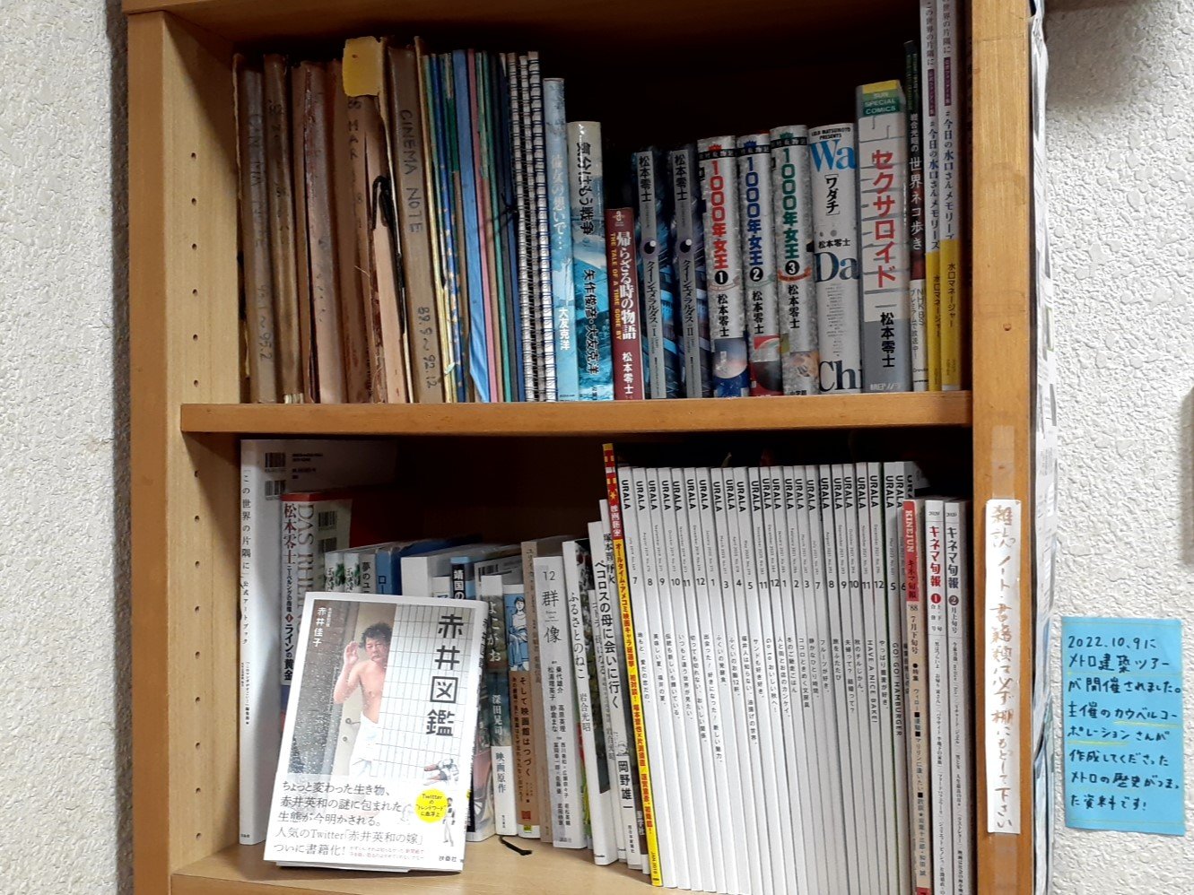 Disclosure Day, NewsSparq